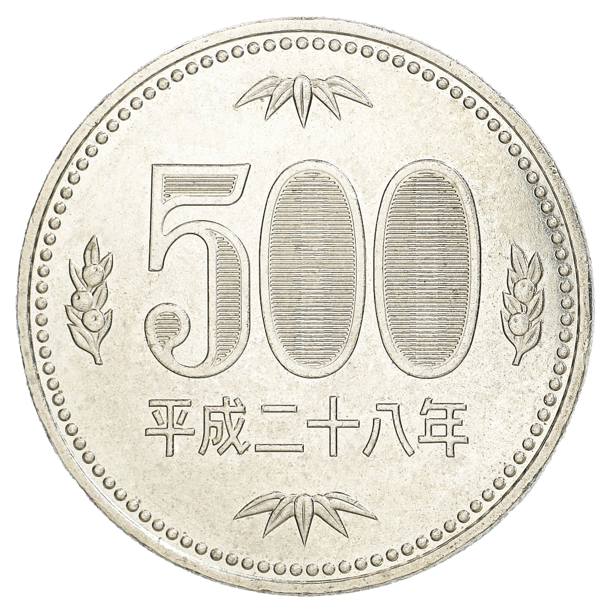 500円玉